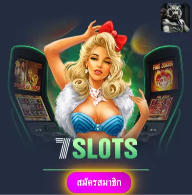 MONSTERXBET - เล่นสล็อตกับเรา แจกเงินจริงทุกวันไม่มีอั้น